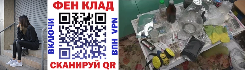 АМФ VHQ  Купить  Брюховецкая 