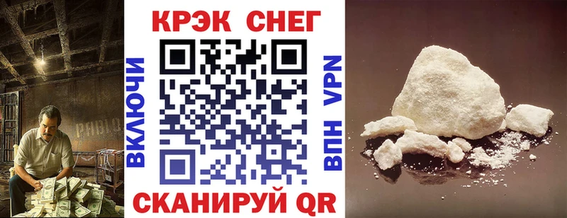 Кокаин Эквадор  Купить закладки  Брюховецкая 