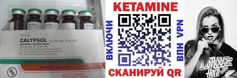 Купить  Брюховецкая  КЕТАМИН ketamine 