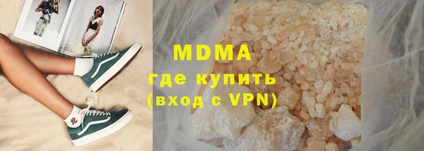 Альфа ПВП Инсар