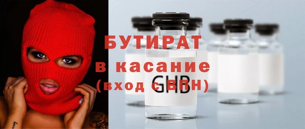 2c-b Инта