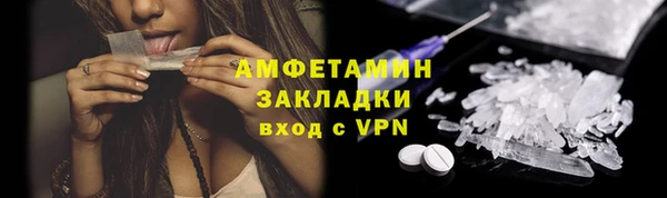 Альфа ПВП Инсар