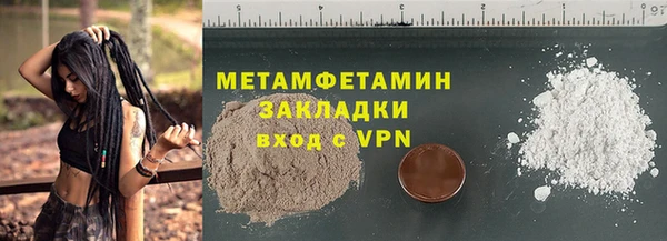 2c-b Инта