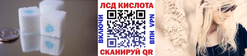 Купить закладки  Брюховецкая  LSD-25 экстази кислота 