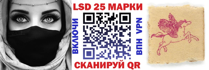 Наркотические марки 1500мкг  Купить закладки  Брюховецкая 