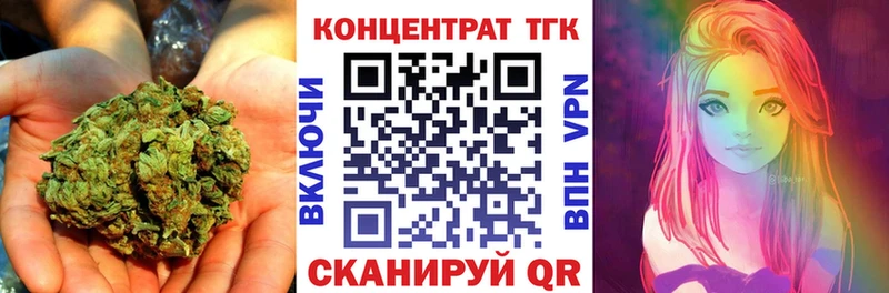 Купить где  Брюховецкая  ТГК гашишное масло 
