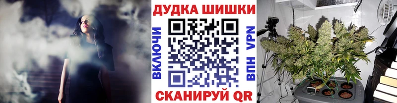 Канабис тримм  Купить  Брюховецкая 